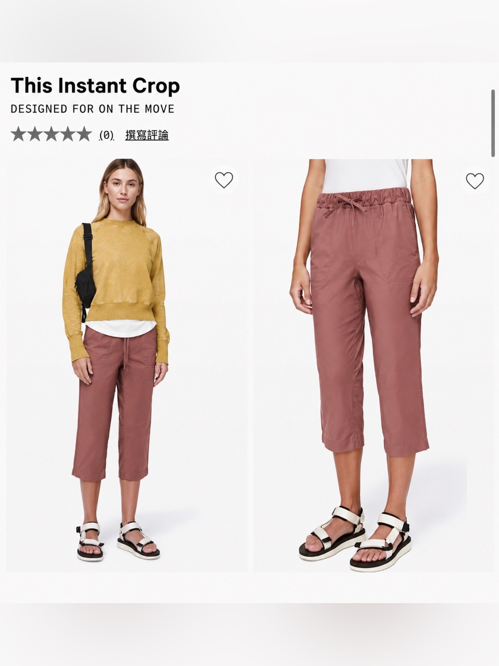Lululemon This Instant Crop Capri Pants Women’s size 2 Athleisure Dusty Rose EUC